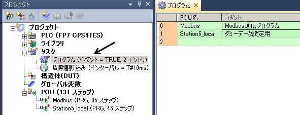 online modbus crc calculator